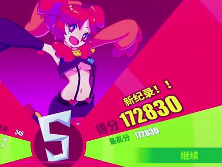 #Musedash #musedash喵斯快跑 SWEETSWEETSWEET 熊子的歌太甜了吧 爱了