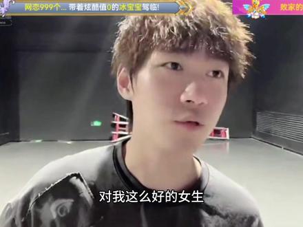 不求人说了不要太入戏,活在当下最重要#虎牙 #不求人 #不求人汤圆分手 #不求人杯