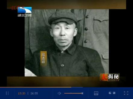 大揭秘:川岛芳子生死之迷(二)