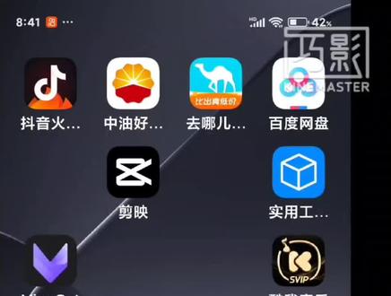#Avu破解怎么用,给大家分享?