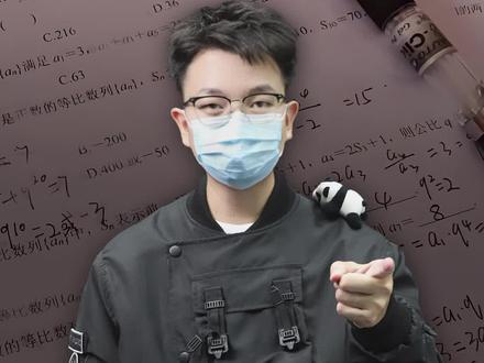 姜萍作弊背后,该骂的另有其人! #阿里巴巴全球数学竞赛 #姜萍 #社会热点 #财经 #掘金计划2024