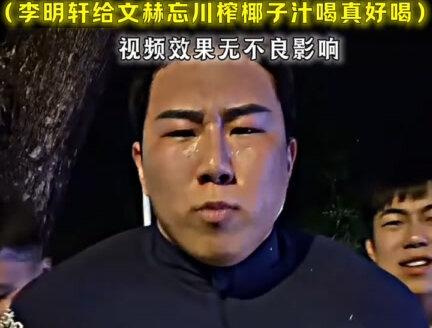 吃椰汁这一块#椰子汁@运动员李明轩