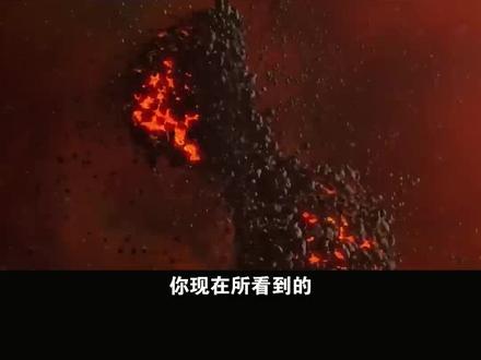 地球46亿年的简史#探索宇宙 #科普一下