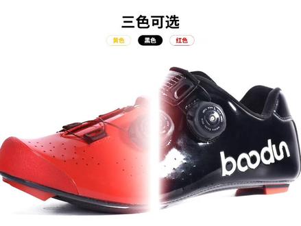 博顿碳纤鞋底双扣锁鞋#骑行 #骑行装备#骑行鞋#博顿