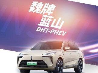 #新能源领航计划 第一视角试驾视频,2023款 魏牌 蓝山DHT-PHEV,城市道路试驾 4/5