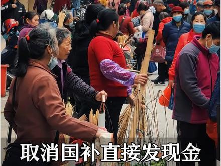 这才真是为人民着想的好专家呀。#专家 #建议