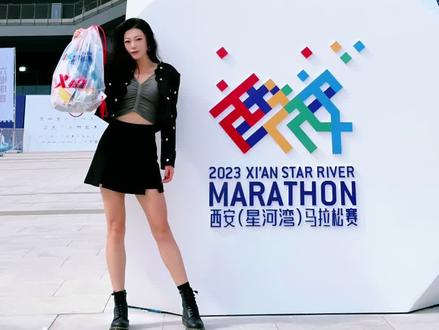 #2023西马 参赛包你领了吗?#跑步 #马拉松 #西安 #因为热爱所以坚持