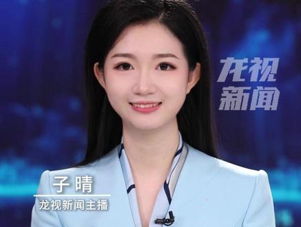 黄桃罐头能治甲流?医生:有科学依据,富含电解质 为身体补充营养。黄桃罐头会保佑每一个孩子。#黄桃罐头 #甲流 #子晴 #龙视新闻主播说新闻