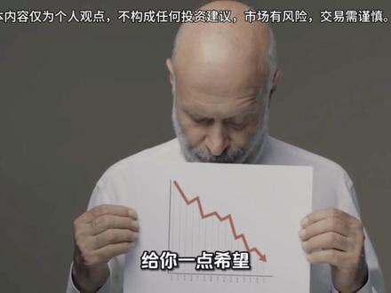 从黄金看主力是怎样割散户韭菜的?#金融 #黄金#市场分析#底层逻辑