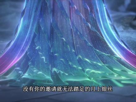 #尘梧 #银梧 #银尘 #青梧 官方麦麦这对吧