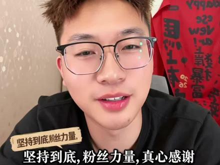 六月的结束,七月的开始!KK会继续努力不忘初心!感恩每一位来到KK直播间的粉丝大哥大姐!#直播录屏分享 #弹幕游戏 #霸业纵横天下 #记录真实生活 #上热门