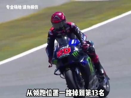 为什么有些MotoGP车手手臂会有一道疤? #赛车 #MotoGP #摩托车