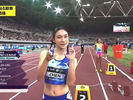 恭喜小陈又pb了,22.84。这一枪大家水平都好高,谢丽卡杰克逊22.07夺冠#田径 #陈妤颉 #钻石联赛 #比赛 #杰克逊