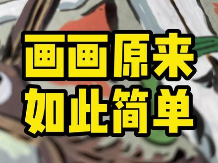 西域战神阿凡提~ #动漫手绘 #西域战神 #恩米丙烯马克笔 #手绘过程 #画画