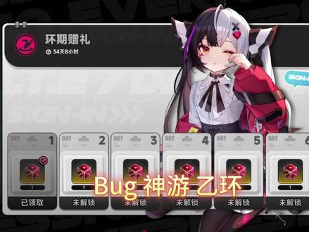 必须举报!还有王法?还有法律? #异环 #完美世界 #二次元 #法律 #推荐 本人在贵司运营的游戏内参与抽奖(抽卡)活动时,发现该抽奖机制存在关键规则刻意隐藏、未在抽奖主界面显著公示的严重违规问题:
该抽奖共设 15 抽保底机制,但前 5 抽抽取跑车道具概率为 0%,此核心限制条款仅写在二级菜单 / 规则详情页内,一级抽奖主界面完全未标注、未提示、未显著公示,属于故意隐瞒影响消费决策的关键信息中华人民共和国文化和旅游部。
上述行为违反《文化部关于规范网络游戏运营加强事中事后监管工作的通知》(文市发〔2016〕32 号)第二条第(六)项:“随机抽取页面必须公示全部道具、概率及规则,公示信息应当真实有效”;监管明确要求 “显著位置=抽奖同一界面可见,不得藏于二级菜单
同时违反《中华人民共和国消费者权益保护法》第八条(知情权)、第二十条(真实全面告知义务),以及《消费者权益保护法实施条例》第九条,属于以隐匿关键规则方式误导消费、侵害知情权与公平交易权,涉嫌构成欺诈性经营行为中国政府网中国政府网
该 “前 5 抽硬锁 0%、仅二级可见” 的设计,人为剥夺用户前 5 次中奖机会,比普通保底更具误导性,属于规避监管、信息不透明、诱导盲目充值消费。
综上,请求监管部门依法认定该抽奖活动违规 责令运营方全额退还所有玩家相关充值款项、立即整改公示方式、依法处罚,维护消费者合法权益。