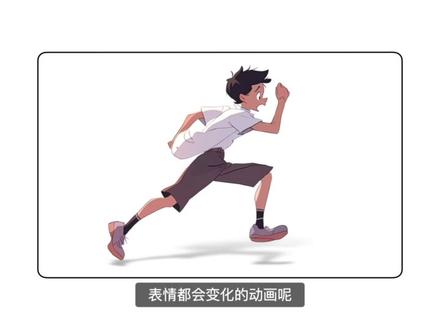 使用midjourney新版横移扩展功能,配合AE,就能轻松制作卡通跑步动效。#midjourney教程 #AE教程 #AE角色动画 #AE卡通动效 #MG动画