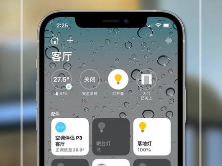 智能家居网关,到底是个啥?#米家 #homekit #小米 #苹果 #智能家居 #鸿蒙 #数码科技