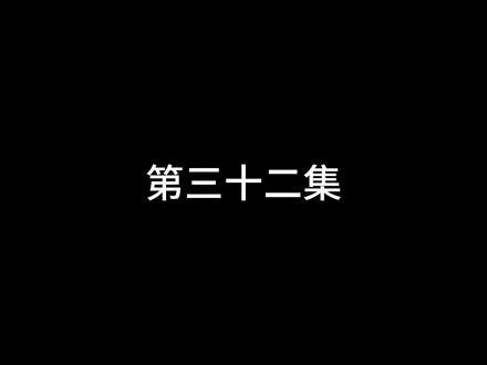 青山传说:果然同样的家庭养出的人都不一样!#二次元 #原创动画 #ai #青山