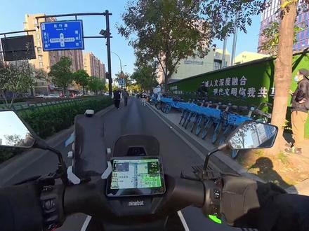 两轮车哨兵模式价值在哪里?看这里! 内容素材来源于@小橙' 同学®💫
#九号电动 #九号哨兵模式 #哨兵模式