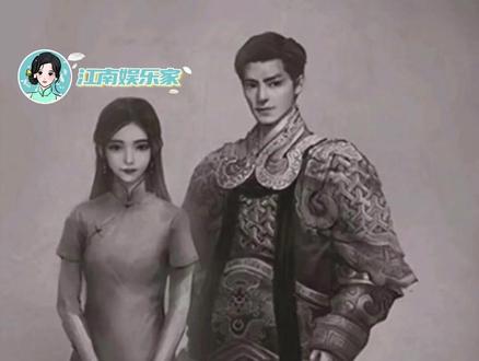 梁祝 双死也是一种HE #纸嫁衣 #梁少平 #祝小红 #爱情 #BE