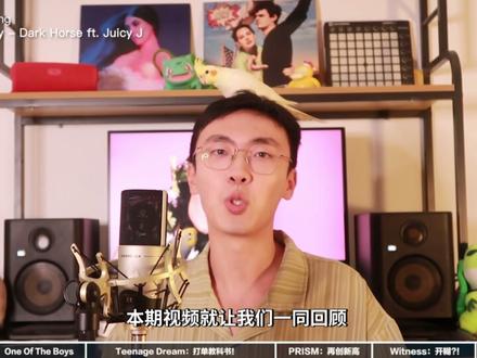 水果姐为什么糊了?带你回顾她当年巅峰有多火!(上) 水果姐Katy Perry当年巅峰时期有多火?她还能回春吗?
2010年春天到2012年夏天,像是一场两年半的青春幻梦:
那是加州夏日永远炽热的阳光和海滩,是属于年轻人的美好胴体和青春悸动;夜幕降临,我们看到远方比月亮还明亮的烟火,每到周五晚上我们都狂欢到天明。但青春记忆与时光一样一去不回。
Katy Perry这个名字早已烙印在那个时代,她的这些音乐,也早已铭刻在我们每个人的某一段回忆中——是童年还是青春,是春日暖阳还是炎炎夏日,这都不重要,重要的是,它永不褪色。
#欧美音乐 #欧美歌曲 #水果姐 #katyperry#水果姐katyperry