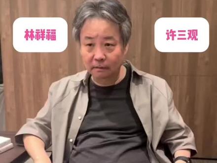 你还知道他们苦啊?#余华