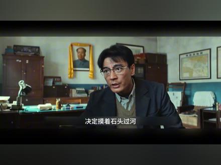 2026国剧标杆稳了!《生命树》第11集这品质对得起所有褒奖 #生命树首播后劲太足了#生命树#胡歌#杨紫#好剧推荐