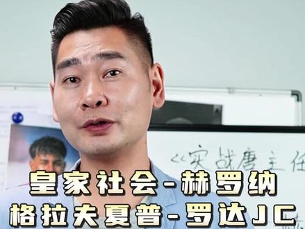 中央海岸水手VS奥克兰FC 菲尔特VS柏林赫塔 德累斯顿VS不伦瑞克 罗德兹VS甘冈 拉瓦勒VS敦刻尔克 南锡VS克莱蒙 波城FCVS亚眠 阿纳西VS勒芒 登博思VS芬洛 格拉夫夏普VS罗达JC 埃门VS海尔蒙特 威廉二世VS坎布尔 多德勒支VS埃因霍温FC 奥斯VS海牙 柏林联合VS莱比锡红牛 莱切VS比萨 昂热VS南特 西布罗姆维奇VS谢菲尔德联 皇家社会VS赫罗纳 #柏林联合VS莱比锡红牛 #莱切VS比萨 #昂热VS南特 #西布罗姆维奇VS谢菲尔德联 #皇家社会VS赫罗纳