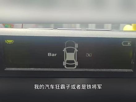 外置汽车胎压传感器重新匹配方法 汽车外置胎压检测仪因为传感器没有电池,导致无法匹配胎压,胎压仪器上没有胎压数字显示。经过亲自摸索,终于找到胎压传感器匹配的方法。记录下来,方便以后更换与设置。
