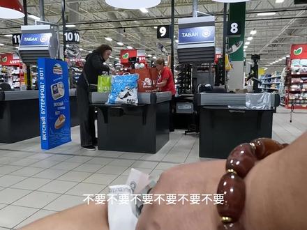 美国制裁下的俄罗斯,中国的银联卡,微信,支付宝为什么也用不了