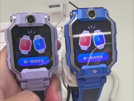 碰一碰加好友新玩法 #小天才 #小天才电话手表