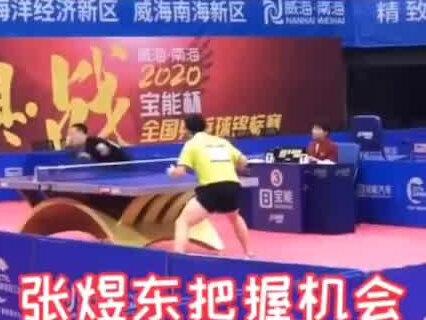 国家一队张煜东,生平战绩平平,但我欣赏你的个性,拼劲,渴望,执着。加油!#国球乒乓
