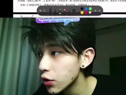 同学们 不困好不好?#煮雨波的上课日记#数学老师 #帅哥 #煮雨波的上课日记 @zik_2 (作品来自这个小姐姐)