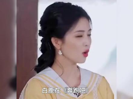 白鹿排挤队友埋下致命隐患,跑男导演漠视安全惹众怒!
大批网友一致要求《奔跑吧》立刻下架。#白鹿#姚译添#奔跑吧#宋雨琦#娱乐评论大赏