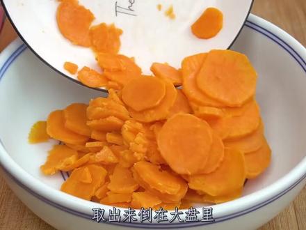 立秋后多吃红薯,加一碗糯米粉,软糯香甜不粘牙,比油炸糕好吃