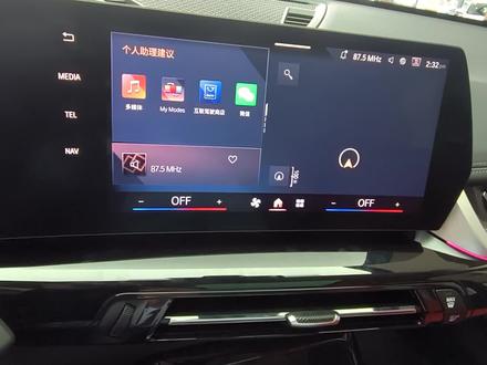 关于新款车机系统的调节#bmw功能使用大全 #用车小知识 #宝马x1