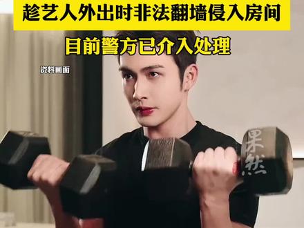 男演员张彬彬工作室发布严正声明(张彬彬工作室)