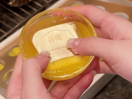 谷雨小金珠面膜太实用了,薄涂焕亮厚敷修护,免洗设计懒人护肤超省心。#谷雨鎏金面膜 #谷雨小金珠面膜 #涂抹面膜 #好物分享