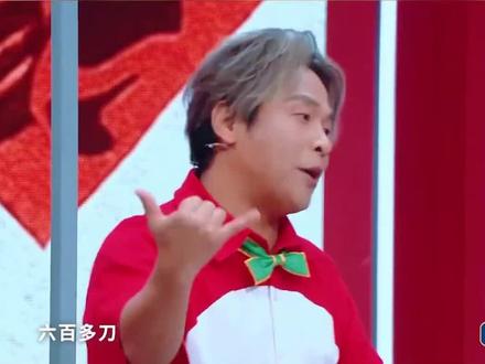 宋小宝王牌爆猛料!动600多刀引热议,竟是植眉乌龙#娱乐八卦娱乐圈 #娱乐评论大赏 #娱乐圈 #上热搜 #明星那些事