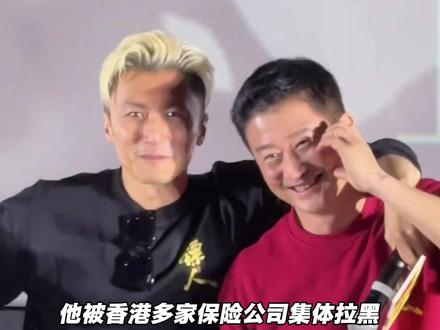 谢霆锋等了19年,终于在镖人报了当年被吴京一脚踢飞之仇#谢霆锋 #吴京