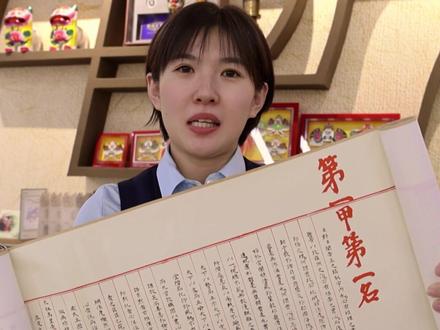 金榜题名,接好运! #2025高考 #高考加油#状元#高考倒计时 #为美好生活加邮