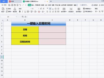 Excel快速录入日期和时间,这个技巧要掌握哦!#excel技巧 #excel #玩转office #office办公技巧 #excel教学 #创作灵感