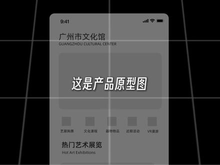 ui界面设计ai生成,中国风的界面夯爆了! #ui界面设计 #ui设计 #ai生成ui界面 #banner设计 #H5