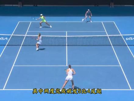 创造历史!张帅搭档梅尔滕斯夺澳网女双冠军,赢球一刻激动落泪