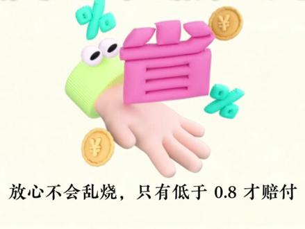 别瞎起号!农产品一场起飞全流程 新农人必看:一场拉爆自然流的逻辑#千川 #全域 #千川投放技巧 #全域营销 #电商直播