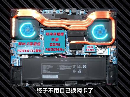 最便宜的4060机器?火影T6A 开箱简测:R5 7535HS+4060 #笔记本 #游戏本 #笔记本电脑