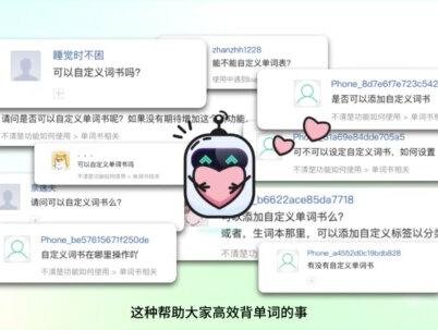 扇贝单词新功能「导入单词书」,一键上传自定义单词生成单词书,还可以分享给好友一起学!#扇贝单词 #导入单词书