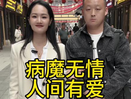 #跑男 #邯郸道,个人的力量总是渺小的,但是人多力量大众人拾柴火焰高,希望大家能够伸出援手 帮忙转发帮助这个可怜的孩子! @奔跑吧 @陪蛋蛋打怪兽(希望橱窗求关注🙏) @邯郸文旅 @娟姐 @娟姐的眉毛 @娟姐爱美丽