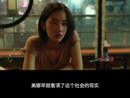 《燃烧》解说 主演: #刘亚仁 / / #全钟瑞 / #金秀京 /