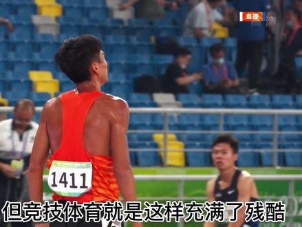800m1.48
2021国内最高级别赛事800m,看看究竟有多刺激
#奚枭横#田径悍匪
